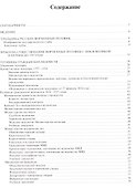 Русские форменные пуговицы 1797-1917. - 1