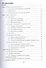 C#. Основы программирования. + CD. Уч. пособие, 2-е изд., испр. и доп. - 1