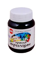 Акрил художественный 100 мл черная глубокая