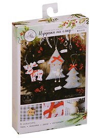 Набор для шитья Игрушки на елку Новогодние забавы (2346319) (12х10см/17х12см/13х12см) (3+) (коробка) (Арт Узор)