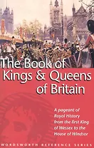 The Book of Kings & Queens of Britain / (мягк). Freeman-Grenville G. (ВБС Логистик)