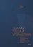Думай, решай, управляй! Как стать эффективным лидером и оставаться им в кризис - 0