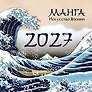 Манга. Искусство Японии. Календарь на 2027 год