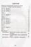 Чтение. 3 класс. Диагностика читательской компетентности: учебное пособие. ФГОС. 2-е издание, исправленное - 1