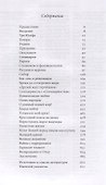 Иоанн Павел II. Поляк на Святом престоле - 1