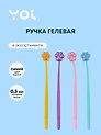 Ручка гелевая Yoi, "Лапка", синяя, в ассортименте