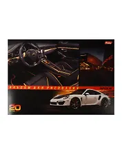 Альбом для рисования Hatber, Super cars, А4, 20 листов, на скрепке, в ассортименте