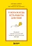 У Бога всегда есть работа для тебя. 50 уроков, которые помогут тебе открыть свой уникальный талант (2-е издание) - 0