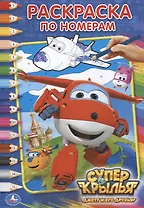 Супер Крылья