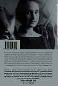 Все самое важное - 1
