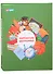 Портфолио школьника А4, тв.карт.упак, 20файлов, 10вклад, зеленая - 0