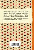 100 стихотворений о любви - 1