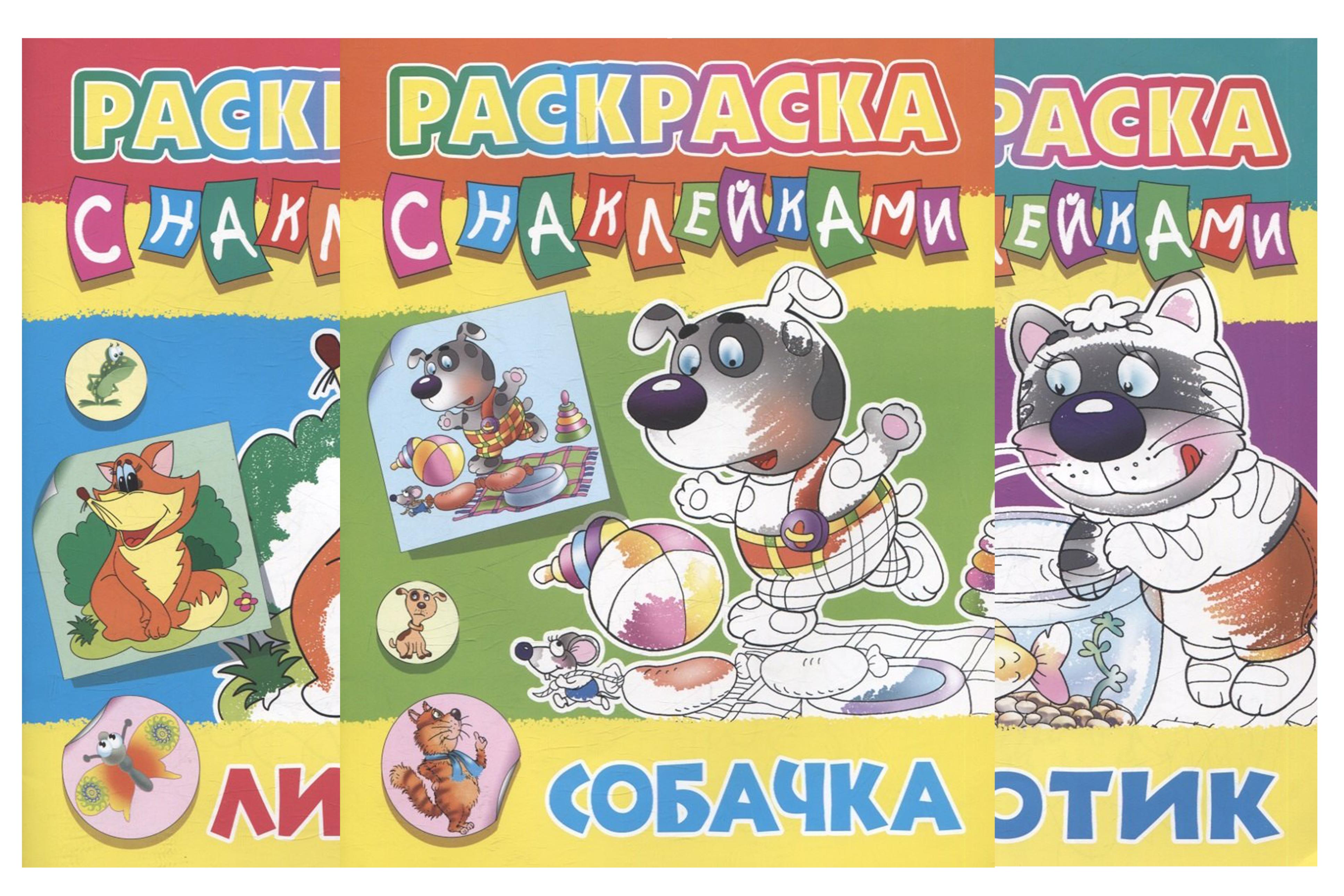 

Комплект первоклассника (универсальный) № 28 (комплект из 3-х книг)