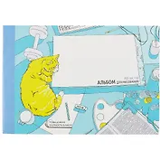 Альбом для рисования Listoff, "Лучший друг", А4, 40 листов, на склейке