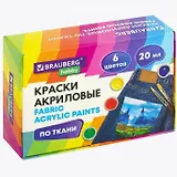 Краски акриловые по ткани 6 цветов по 20 мл, BRAUBERG HOBBY