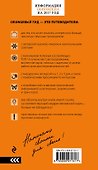 Вена: путеводитель. 5-е издание, исправленное и дополненнон - 1