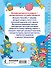100 новогодних картинок - 1