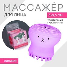 Щеточка-массажер для умывания лица 365 дней красоты 2 в 1