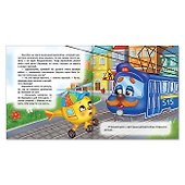 Набор сказок по 12 страниц. Комплект из 8 книг - 1
