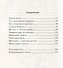 Мой брат - супергерой - 1