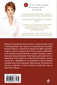 Новый рассвет - 1