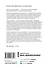 Месяц в небе. Практические заметки о путях профессионального роста - 1