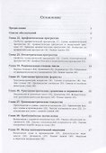 Задачи по алгебре. 9 класс - 1