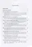 Задачи по алгебре. 9 класс - 1