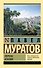 Образы Италии - 0