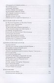 Петровский Петербург. Город на островах - 2