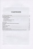 Апокрифы - 1