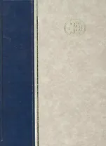 Большая Российская энциклопедия:В 30т.Т.15