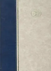 Большая Российская энциклопедия:В 30т.Т.15