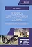 Техника дрессировки собак навыки послушания Учебное пособие (УдВСпецЛ) Гриценко - 2