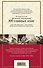 Стихи и песни о войне 1941 - 1945 - 1