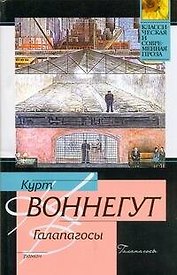 Галапагосы