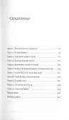В поисках частицы Бога или Охота на бозон Хиггса - 2