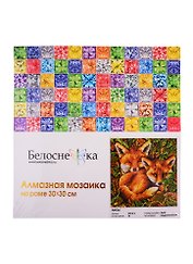 Алмазная мозаика на подрамнике ТМ Белоснежка Лисы 395-ST-S