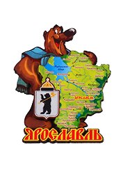 ГС Магнит Ярославль Карта-медведь вид 1(дерево) (7,5см)