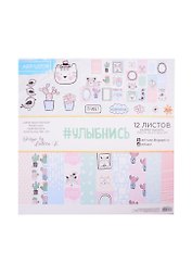 Набор бумаги для скрапбукинга  "Улыбнись" 12 листов  30.5×30.5см, 180 г/м  2761076