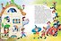 Большая книга Незнайки - 2