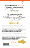 Искус - 1