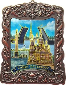 Магнит мет.витой вст.фольга "Спас-Дворцовая-Мосты"цв.медь