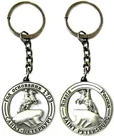 Сувенир, АКМ, Брелок, металлический, "Медный всадник", рельеф,  цв. античное олово