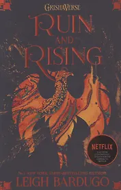 Ruin and Rising: Book 3 (Shadow and Bone)