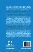 Физика. Основы электродинамики - 1