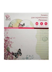 Бумага д/скрапбукинга Природа (AF07-013-04) (106536) (30х30см) (16л.) (8 дизайнов) (упаковка)