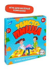 Настольная игра «Твисто-Пицца», Dream makers