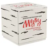 Настольная игра Magellan "Медвед"