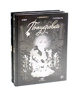 Комплект Огры-Боги (2 книги)